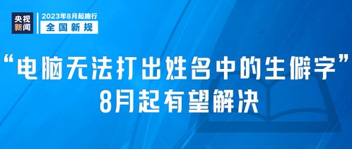 信息技術咨詢服務迎來規范化發展 解讀《信息技術咨詢管理辦法》正式實施