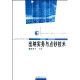 警惕非法身份證制作廣告，維護個人信息與社會安全